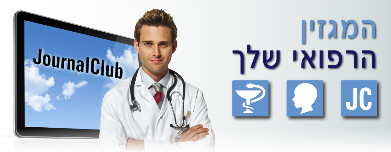 אתר JC החדש!