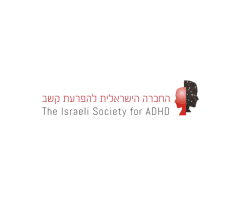 החברה להפרעת קשב