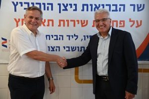 ניצן הורביץ תא לחץ זיו