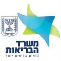 משרד הבריאות