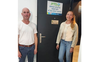 בתמונה: דינה כהן וד"ר אלי טננבאום קרדיט: דוברות כללית